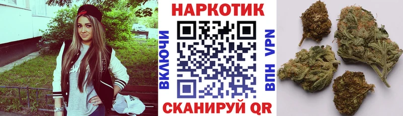 Купить Сольвычегодск Марихуана  Кокаин  Гашиш  МЕФ 
