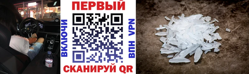 Амфетамин 98% Сольвычегодск