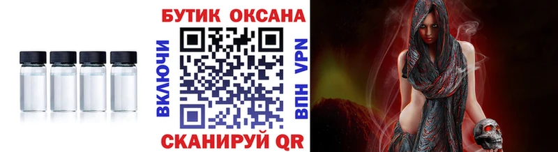 Бутират оксана Сольвычегодск