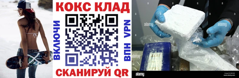 как найти   Сольвычегодск  Cocaine Перу 