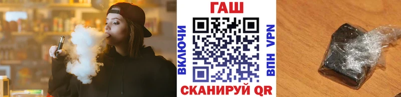 даркнет сайт  Сольвычегодск  Гашиш гашик 