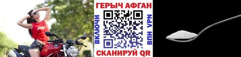 блэк спрут онион  Сольвычегодск  ГЕРОИН герыч  хочу  