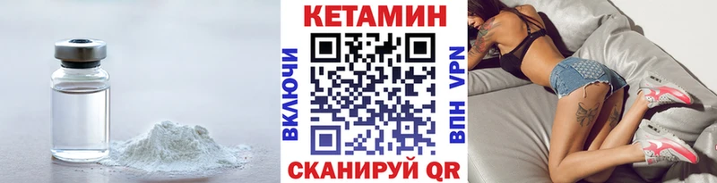 darknet телеграм  Сольвычегодск  КЕТАМИН ketamine 