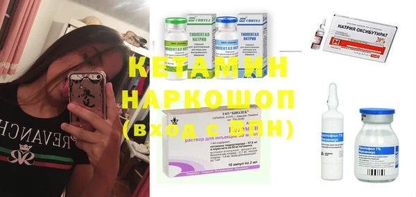 каннабис Арсеньев