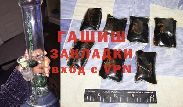 гидра Магадан