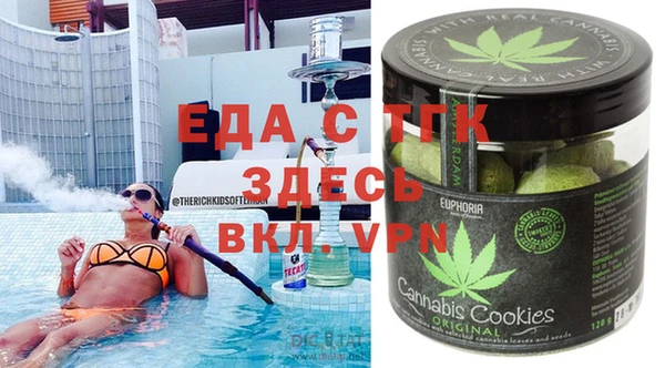 каннабис Арсеньев