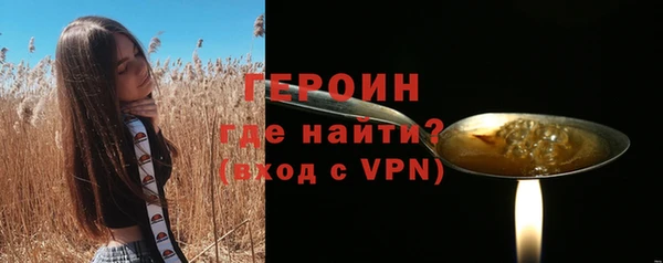 гидра Магадан