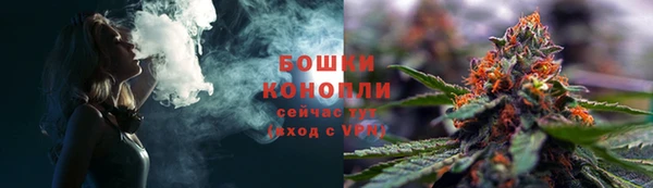 каннабис Арсеньев