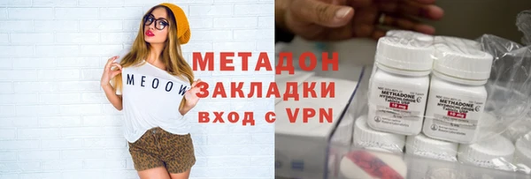 каннабис Арсеньев