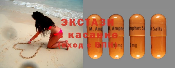 меф Аркадак