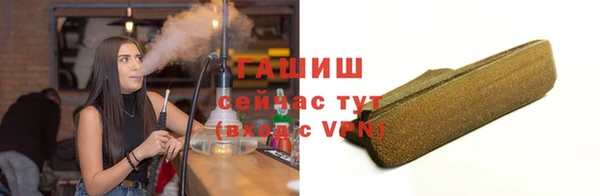 ECSTASY Армянск