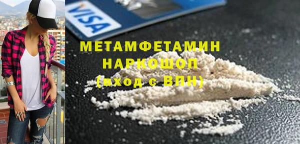 меф Аркадак