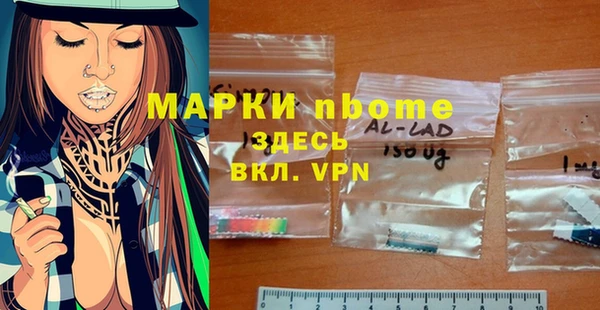 каннабис Арсеньев