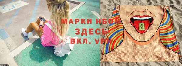 каннабис Арсеньев