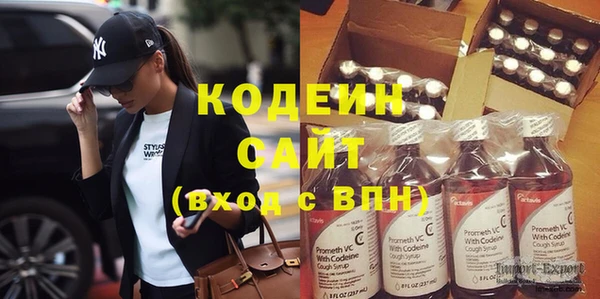 ECSTASY Армянск
