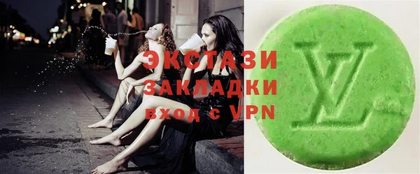 ECSTASY Армянск