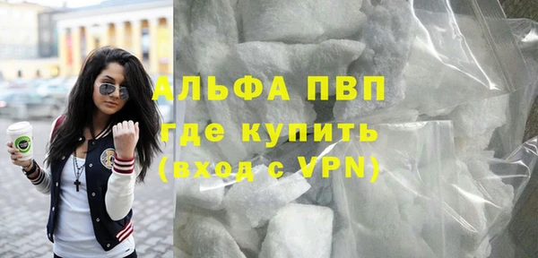 скорость Магас