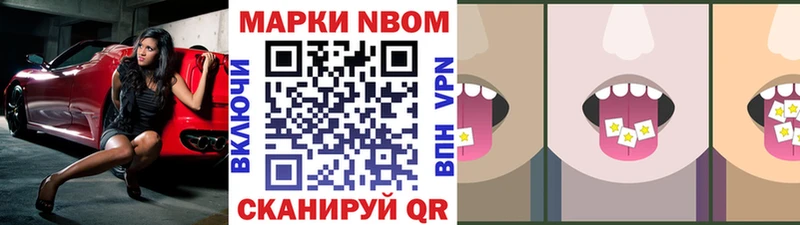 купить  сайты  Сольвычегодск  Марки 25I-NBOMe 1,8мг 