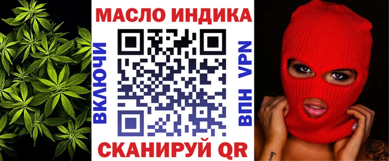 Дистиллят ТГК THC oil  Сольвычегодск 