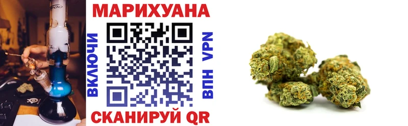 купить наркотик  Сольвычегодск  Конопля индика 